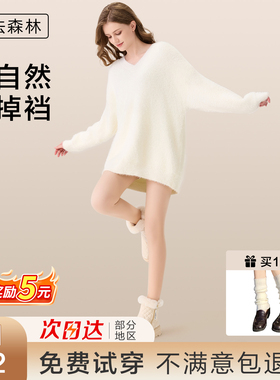 魔法森林光腿神器秋冬肉色双层加厚保暖打底袜自然美肤裸感连裤袜