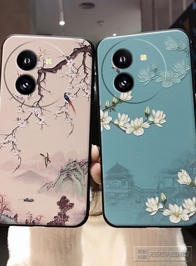 适用vivo Y200i手机壳y78保护y300套y77硅胶y100软壳y55/y36/Y3500Pro/GT全包Y53防摔2S男i女款m带挂绳t挂脖