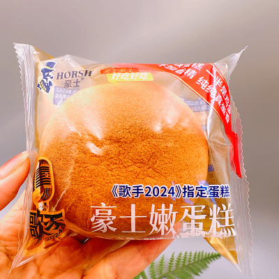 豪士鸡蛋糕嫩蛋糕新品