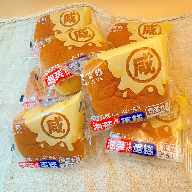 焙吉雅咸豆乳泡芙爆浆咸蛋糕面包