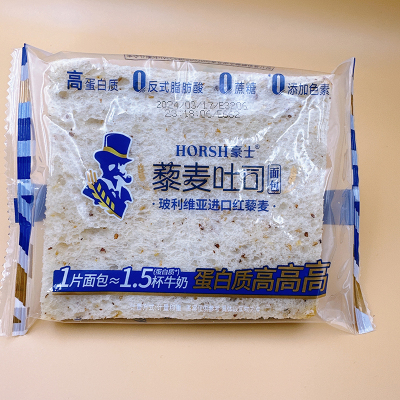 豪士全麦面包0蔗糖藜麦吐司
