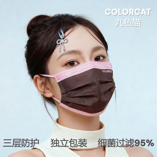 九色猫潮款显瘦高颜值多色口罩
