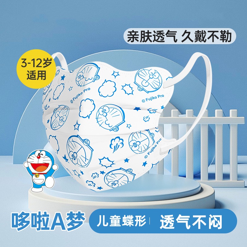 超亚多啦A梦口罩低阻力夏季款蝶形3D成人儿童透气防晒高颜值轻薄