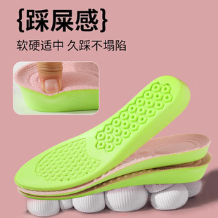 女士专用内增高鞋垫女款隐形不累脚软底舒适踩屎感防吸汗马丁靴臭