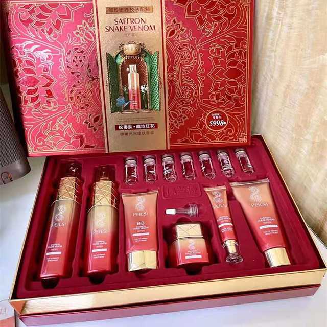 佩兰诗蛇毒肽藏地红花弹