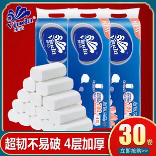 卷纸超韧无芯卫生卷纸4层78克1提10卷卫生纸巾家用厕纸N
