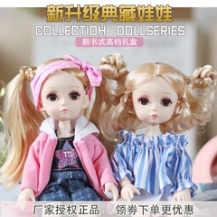 Luo FEIYA BJD búp bê mô phỏng búp bê công chúa váy mỹ cô gái món quà sinh nhật đồ chơi búp bê cho trẻ em