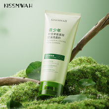 【kissmwah旗舰店】积雪草氨基酸控油洗面奶