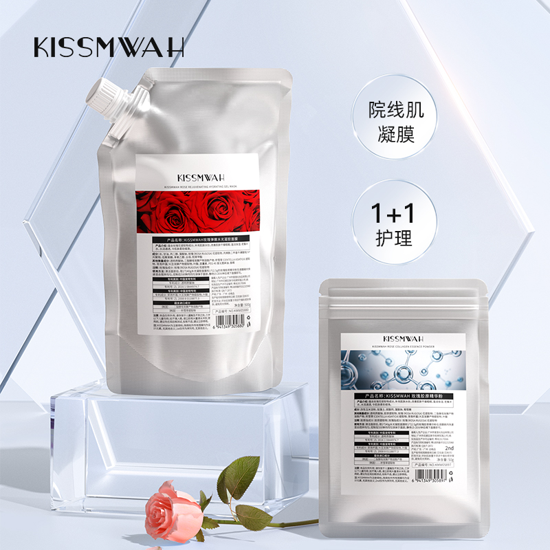 【美院線專用軟膜】KISSMWAH玫瑰軟膜！
