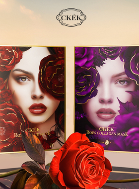 CKEK花秘玫瑰胶原四维提拉面膜