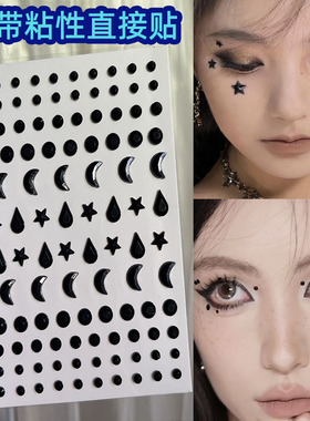 脸上贴饰品黑色钻贴纸脸部化妆万圣节妆容脸贴眼妆泪钻美甲装饰贴
