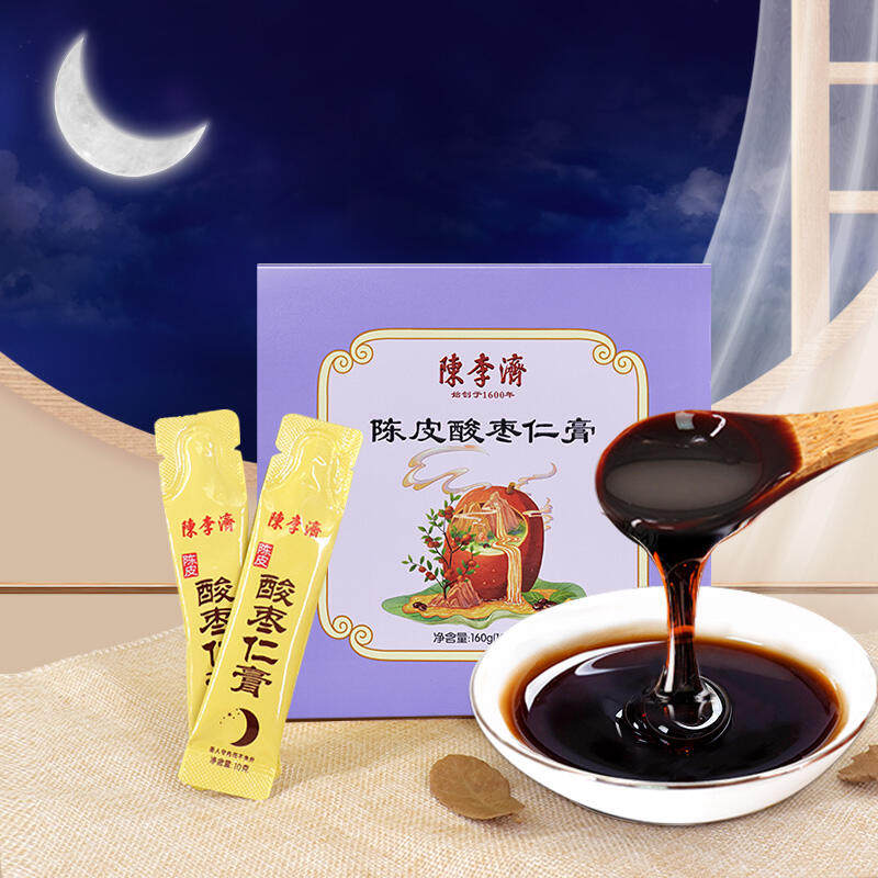 陈李济陈皮酸枣仁膏160g茯苓百合陈皮秋梨膏陈皮柠檬膏养生膏