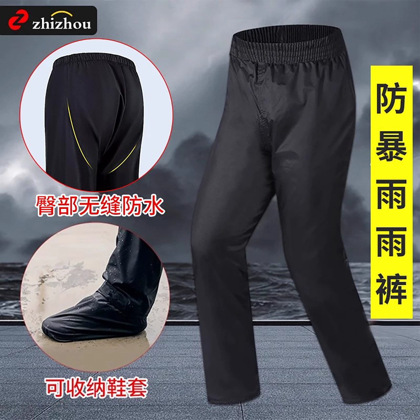 【雨裤男下半身】防暴雨双层防水图片