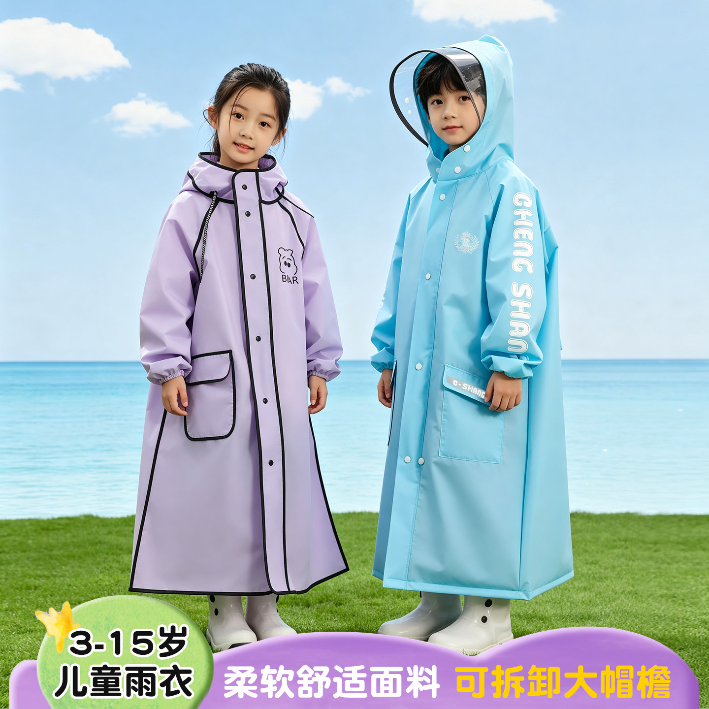 男女童上学防暴雨雨披带书包位图片