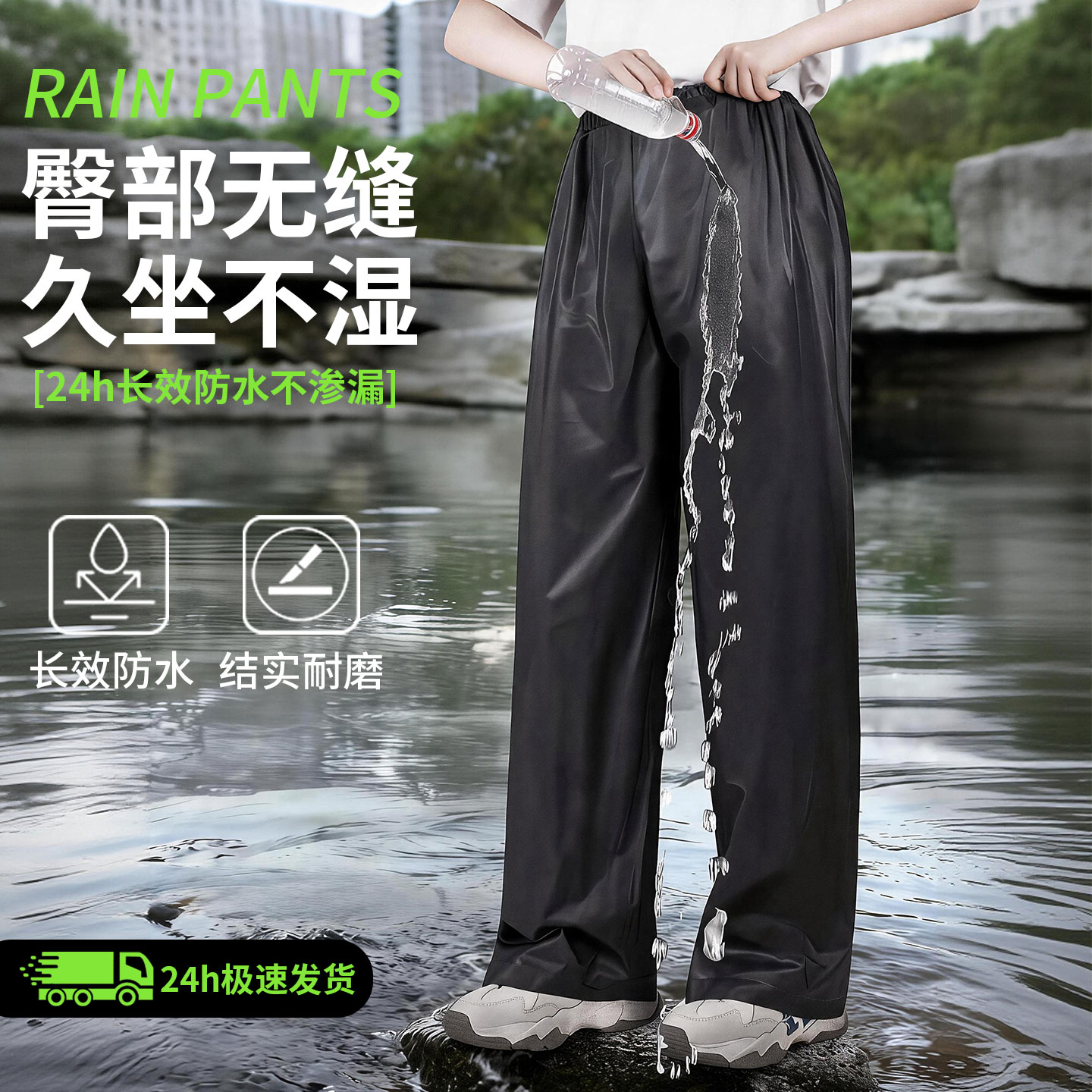雨裤男下半身防水骑行专用图片