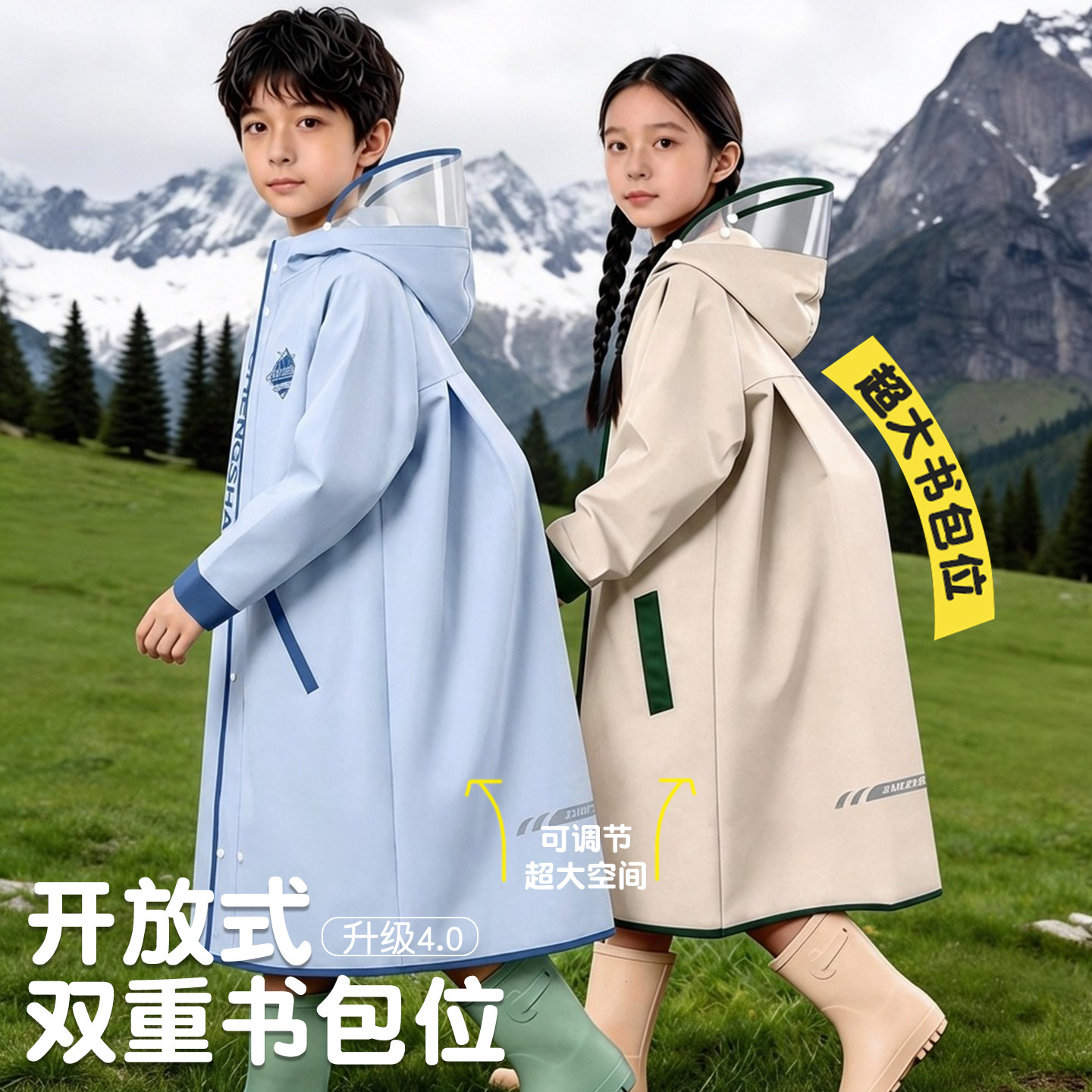 儿童雨衣坐电动车男孩女孩小学生专用防暴雨2026新款轻薄便携加大