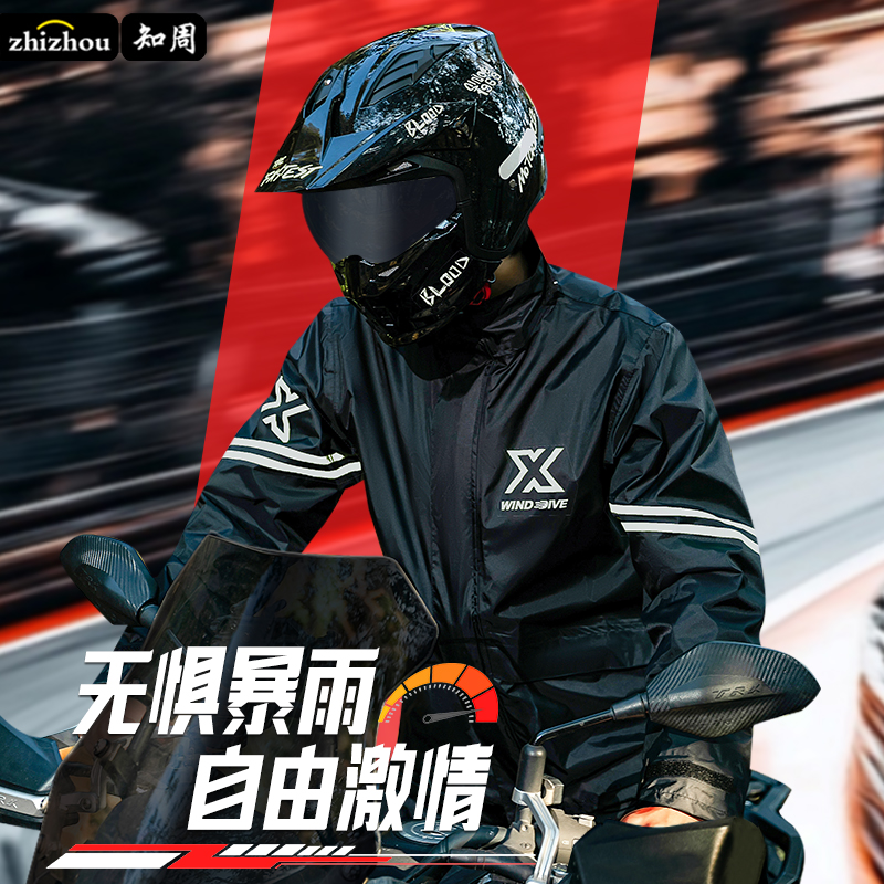 踏板摩托车专用雨衣套装男款成人分体式单人防暴雨级外卖骑手轻薄
