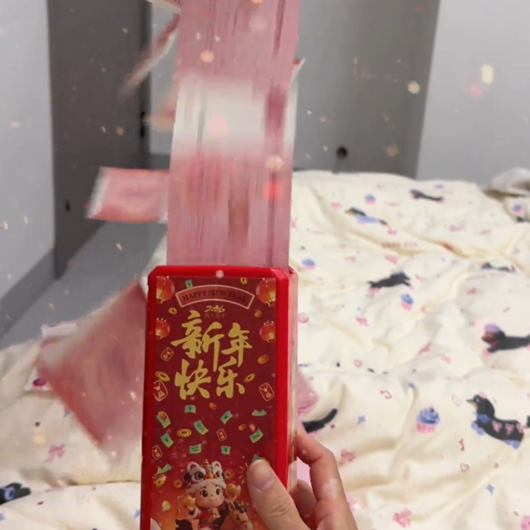 2026新年快乐吐钱盒子遥控吐钞机惊喜仪式感生日礼物送女友情人节