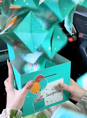 弹跳生日惊喜盒子创意红包满天飞高级礼盒人民币弹射
