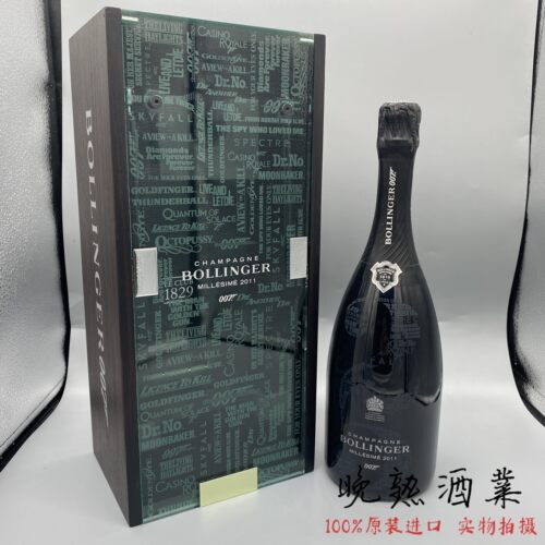 堡林爵007香槟Bollinge起泡酒