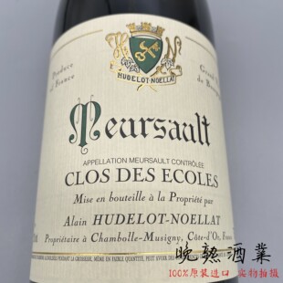 Alain Hudelot-Noellat休德·罗诺拉酒庄月佬默尔索村干白葡萄酒
