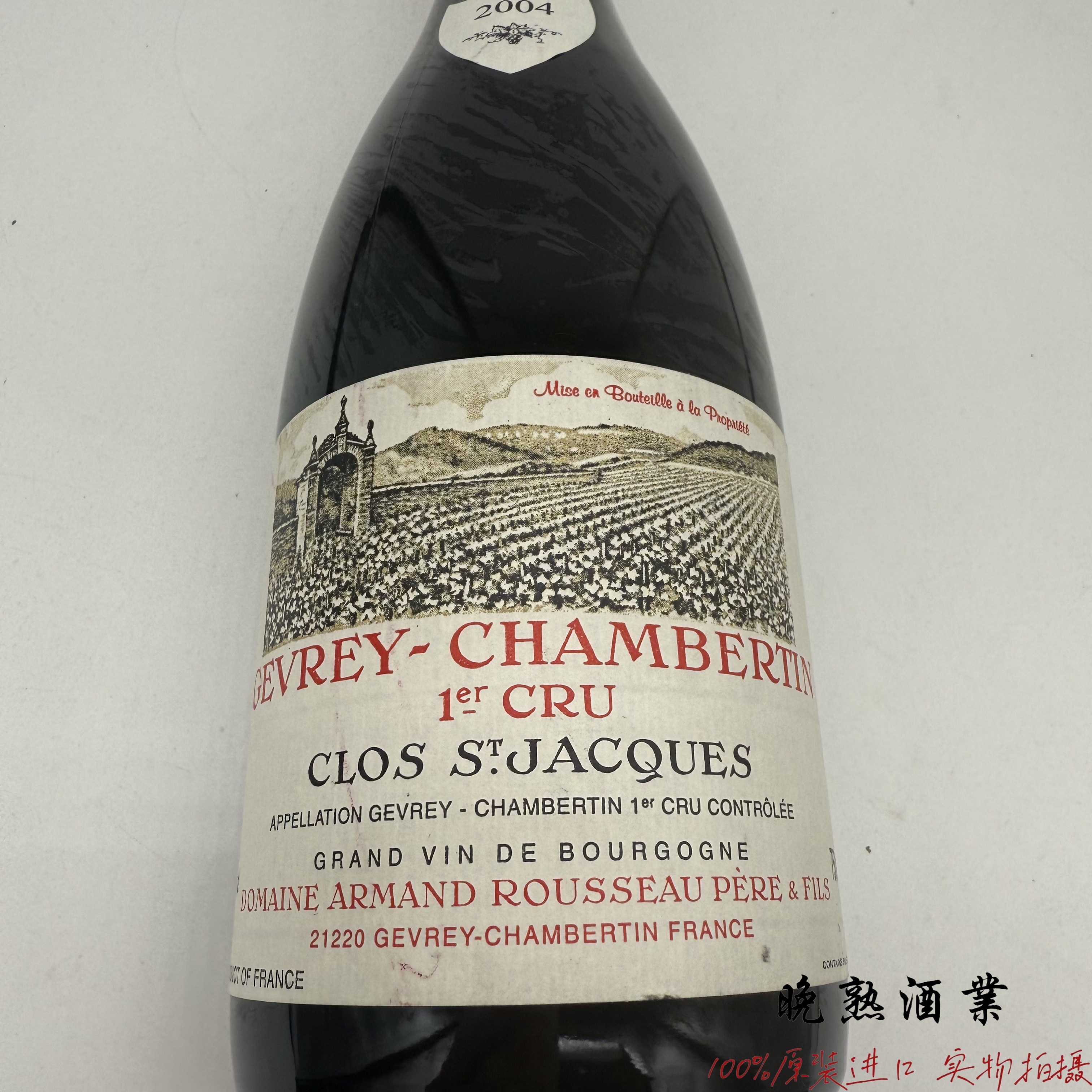 阿曼卢梭热夫雷香贝单圣雅克干红