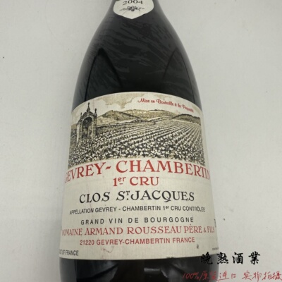 阿曼卢梭热夫雷香贝单圣雅克干红