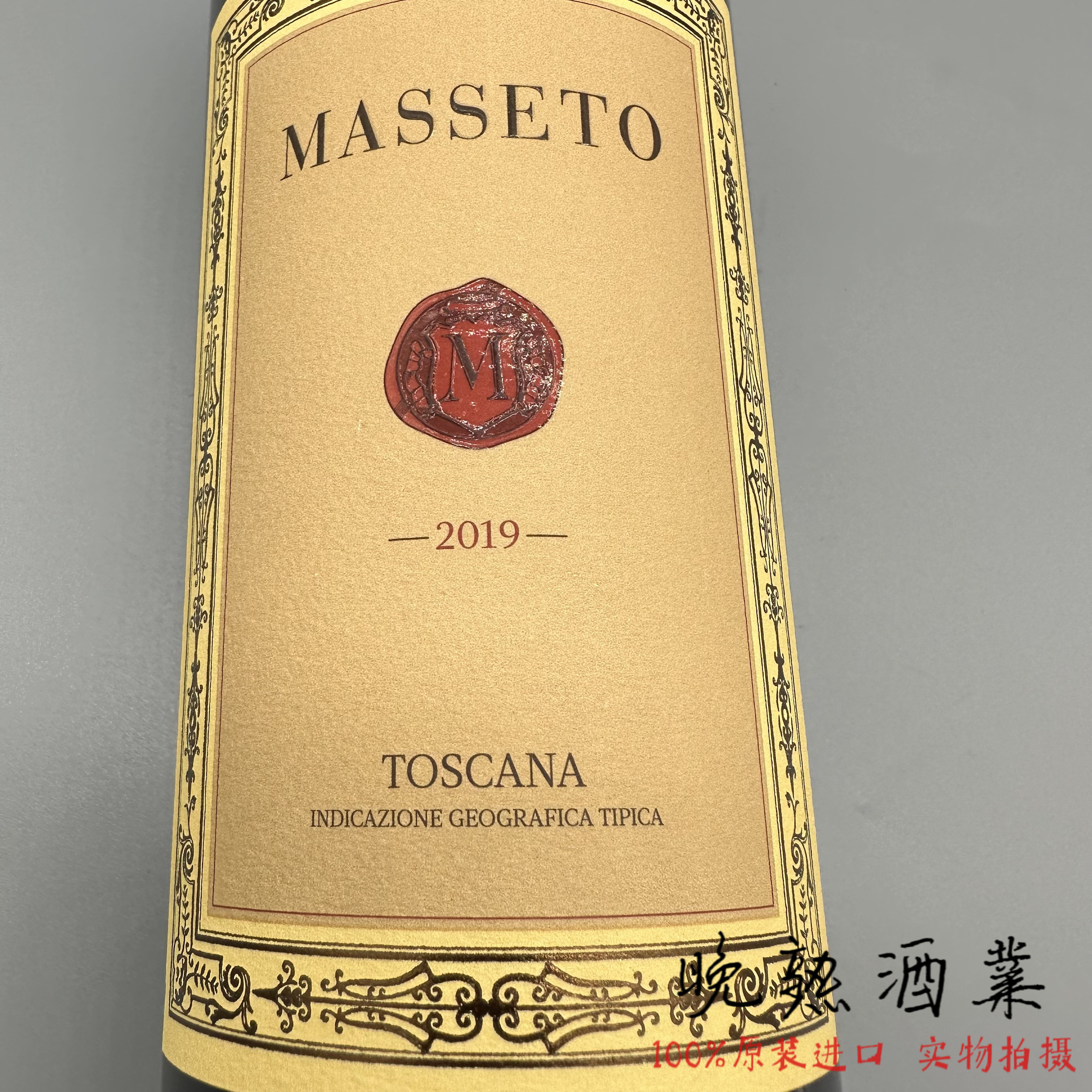 马赛多干意大利红酒奥纳拉雅酒庄