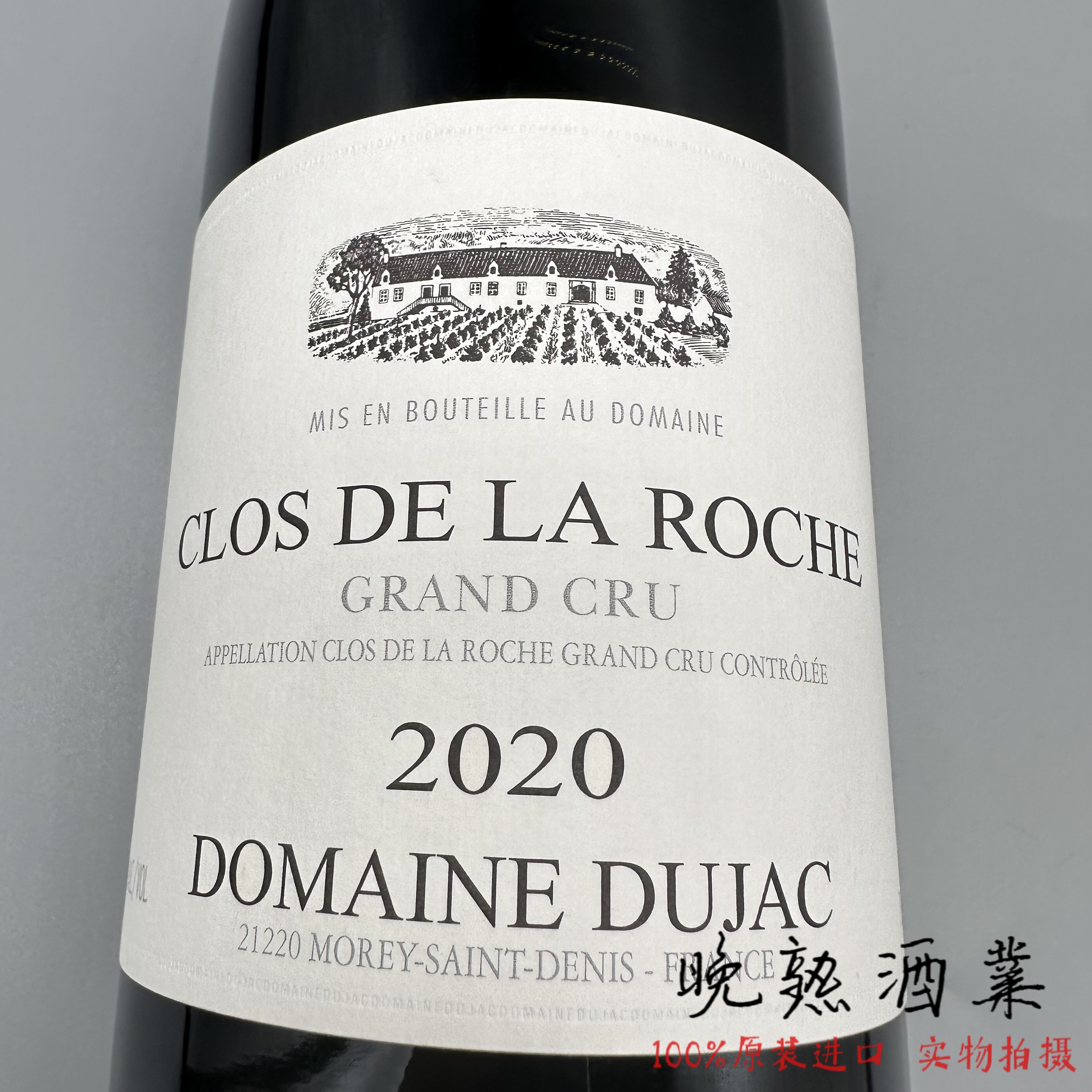 杜雅克酒庄石头园干红葡萄酒法国