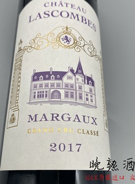法国进口红酒二级名庄力士金正牌Lascombes干红葡萄酒 16/17/19年