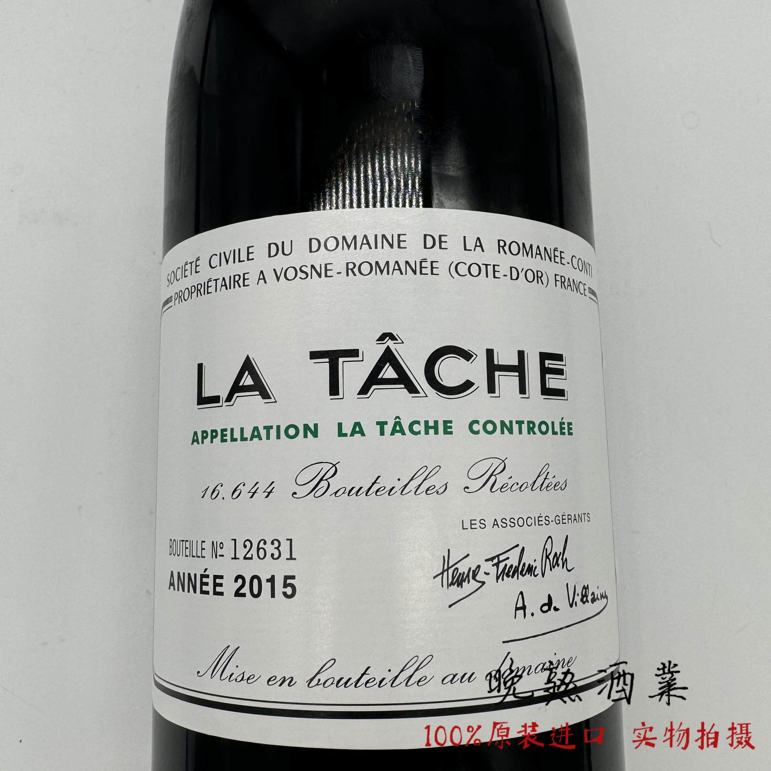 踏雪拉他希LATACHE干红葡葡酒