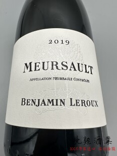 勃艮第本杰明默尔索干白 Benjamin Leroux Meursault勒胡酒庄19年