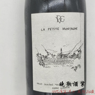 皮埃尔吉拉尔丁霞多丽 勃艮第PVG汝拉小山干白葡萄酒