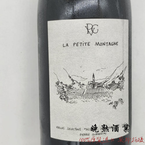 勃艮第PVG汝拉小山干白葡萄酒