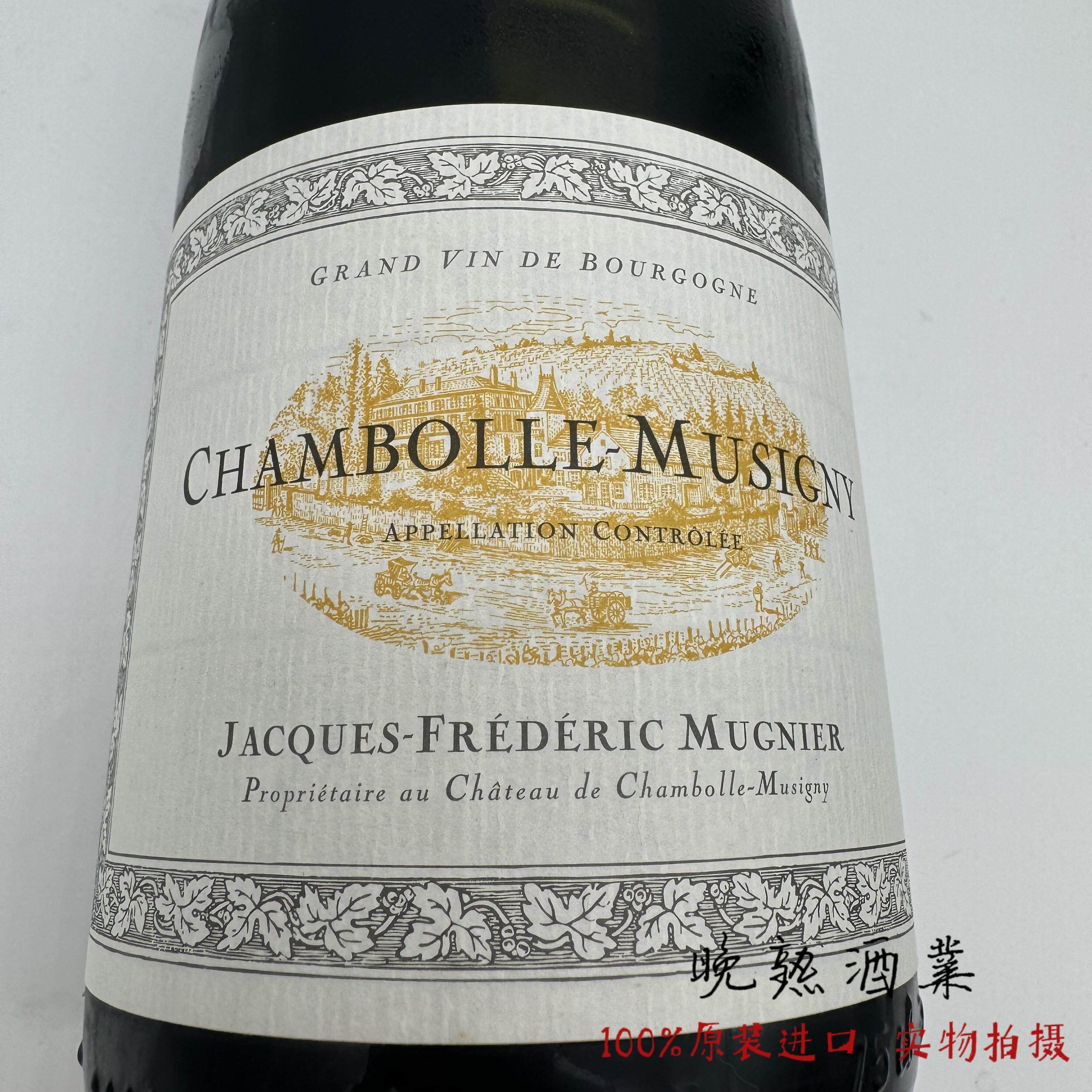 JFM加菲猫木尼艾酒庄CM村红