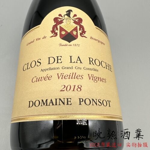 法国勃艮第名家彭寿酒庄红葡萄酒