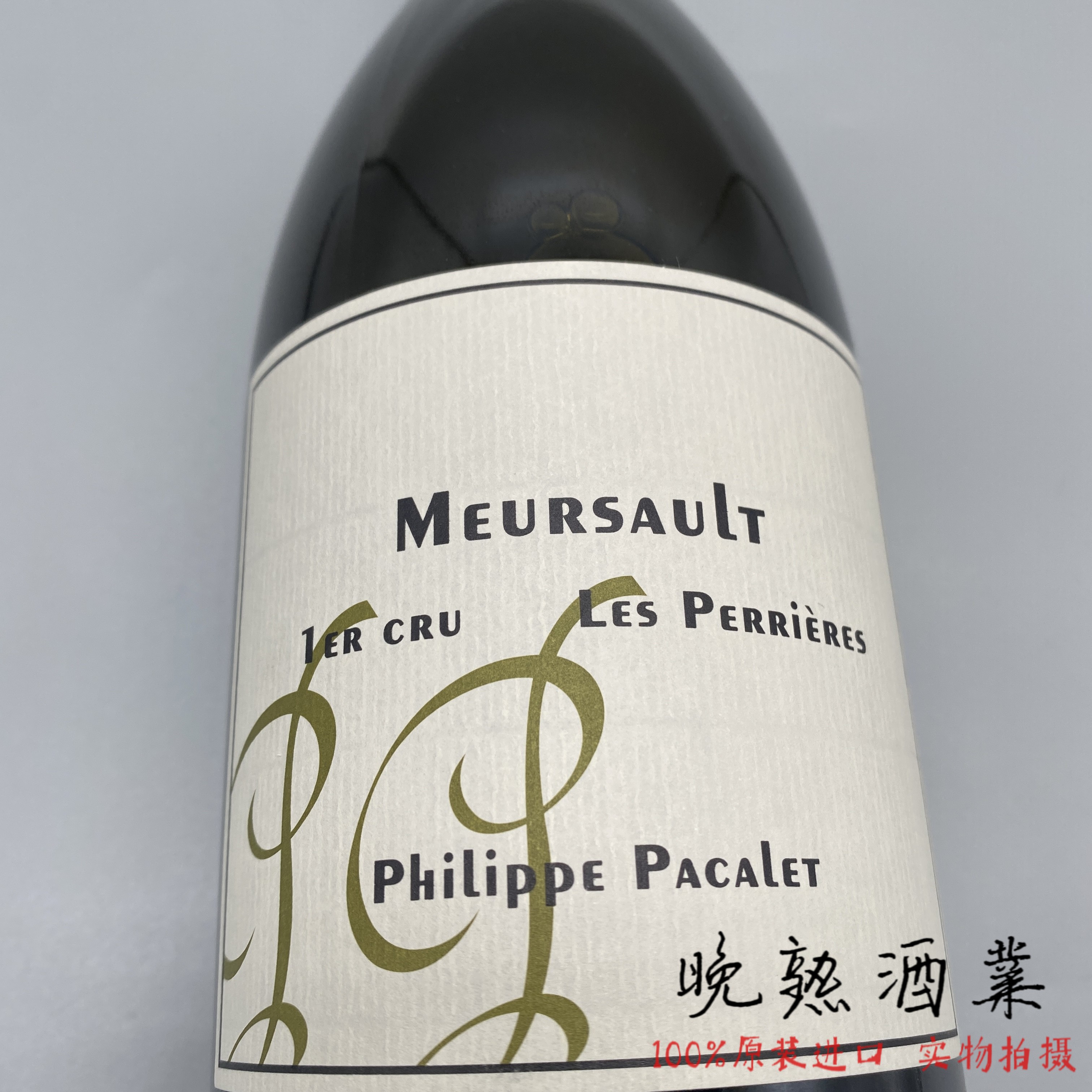 菲利普帕卡莱默尔索一级白葡萄酒