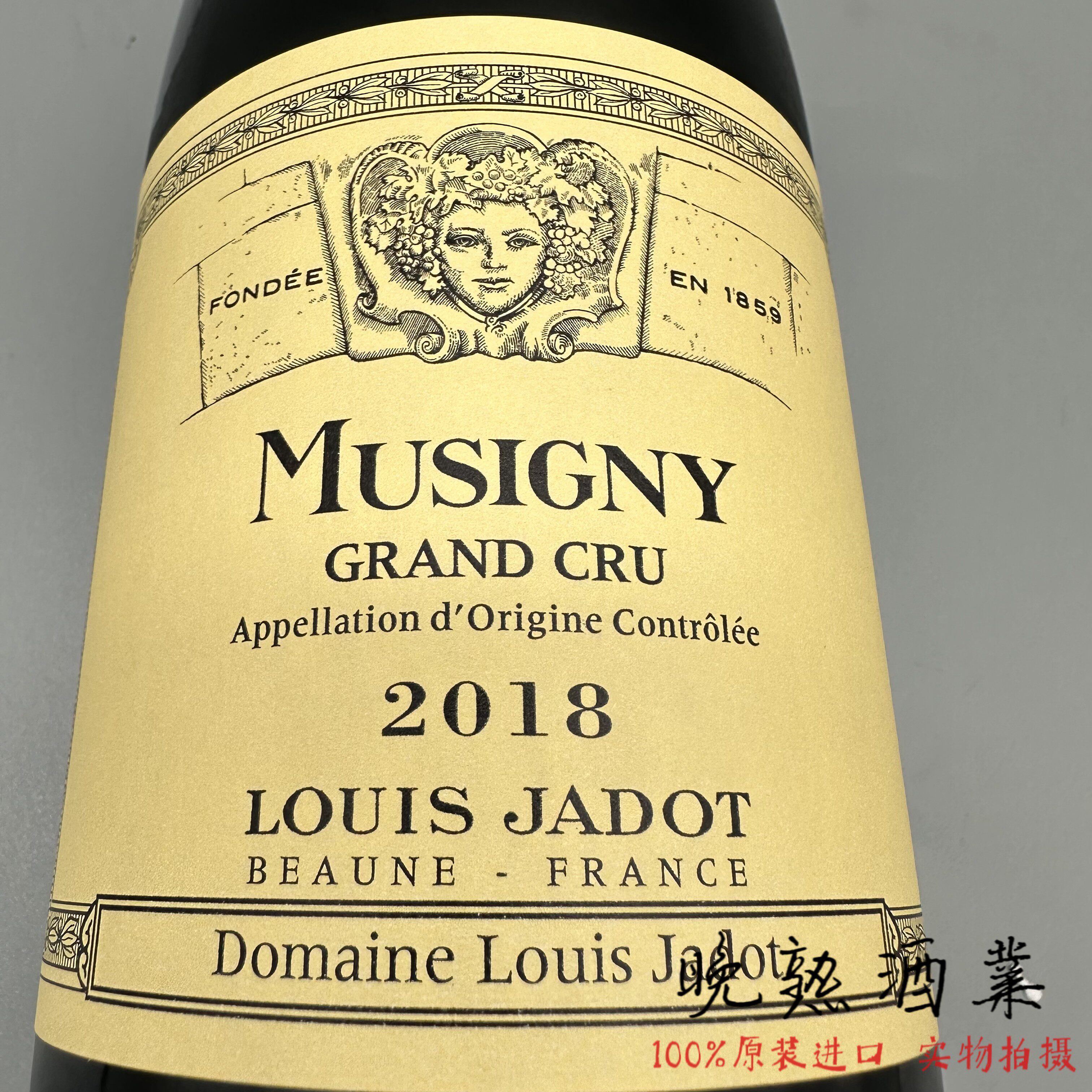 路易亚都慕西尼特级园干红葡萄酒