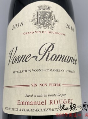 Emmanuel Rouget 勃艮第胡杰伊曼纽尔·鲁热沃恩罗曼尼干红葡萄酒