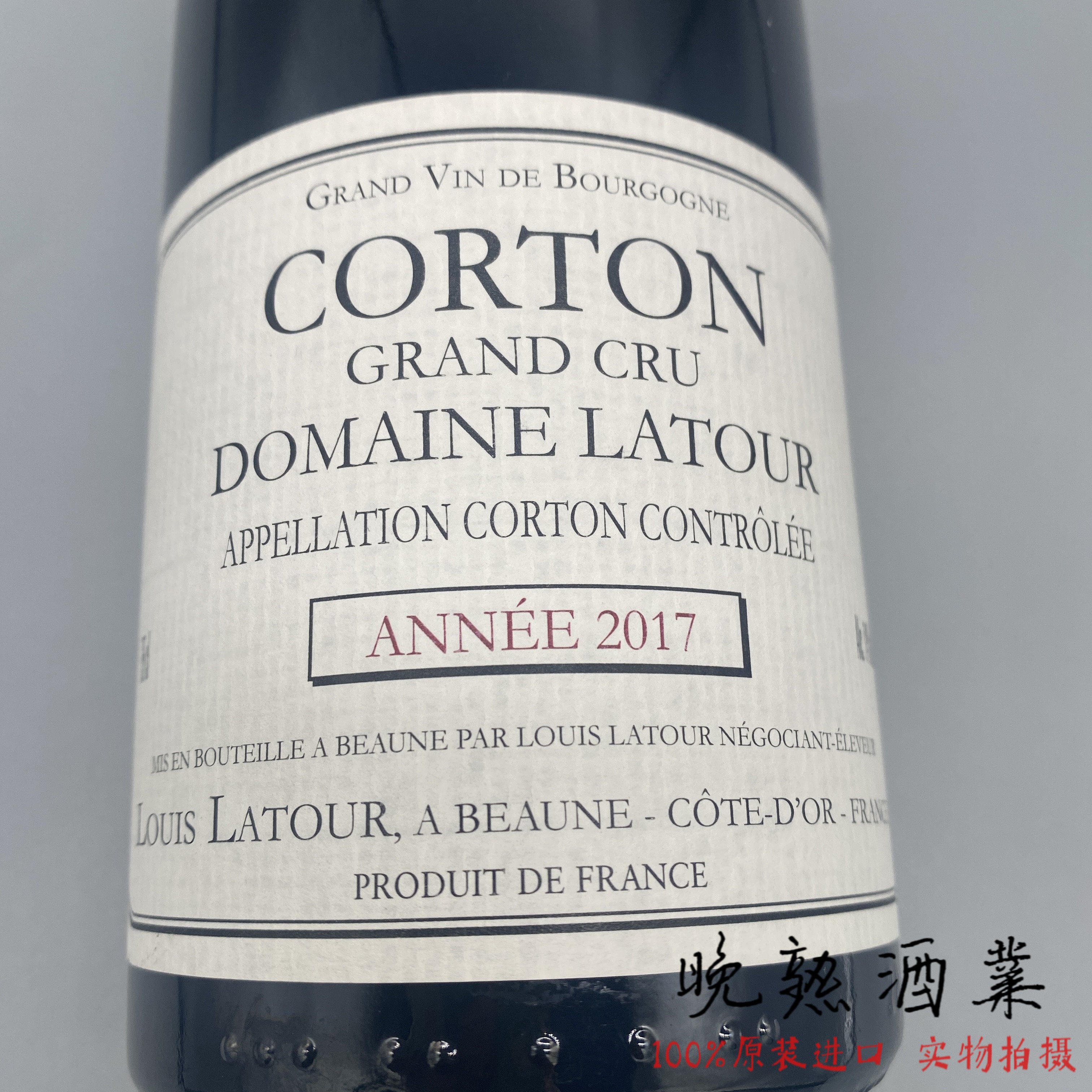 勃艮第路易拉图高登干红葡萄酒