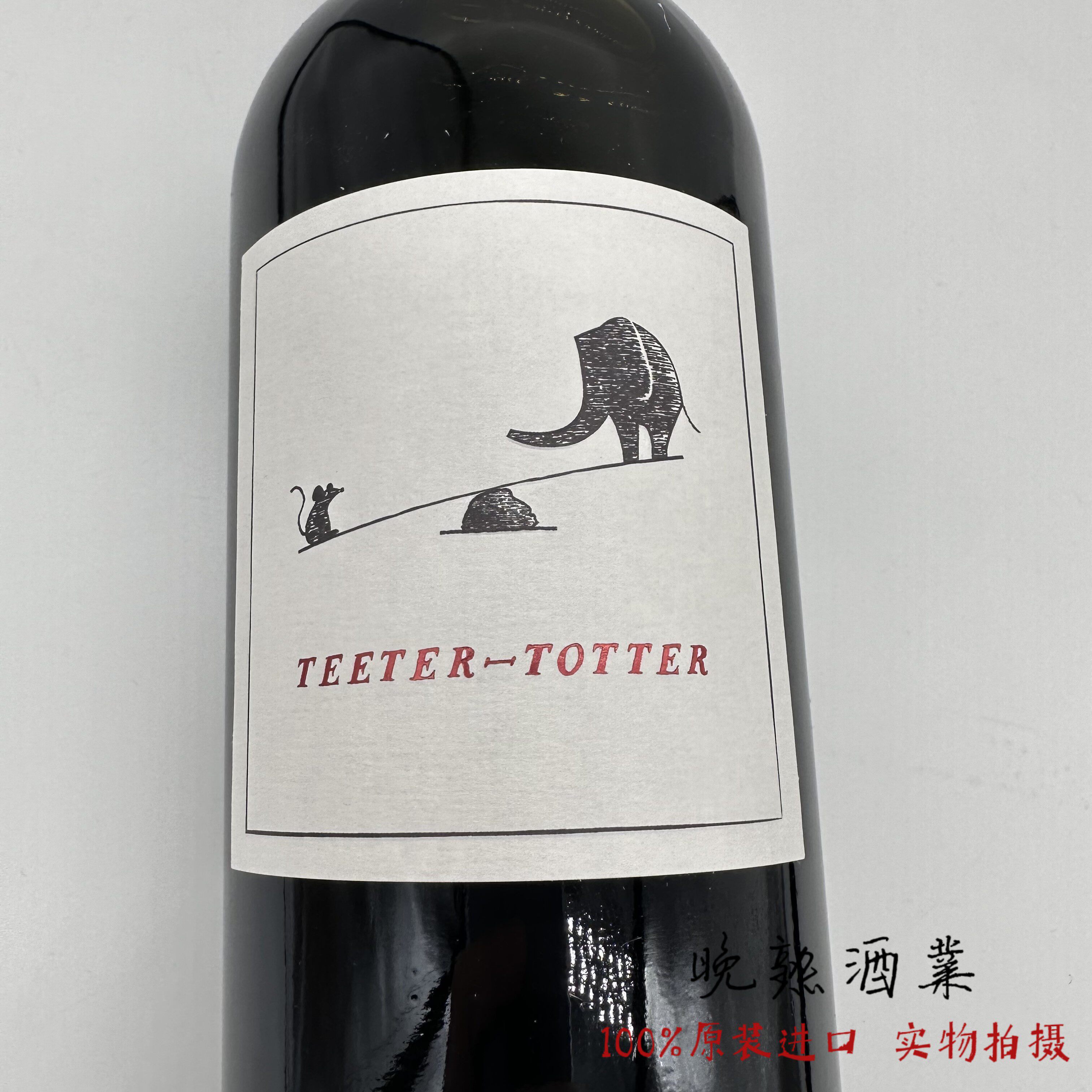 teeter-totter 美国膜拜酒跷跷板赤霞珠干红葡萄酒