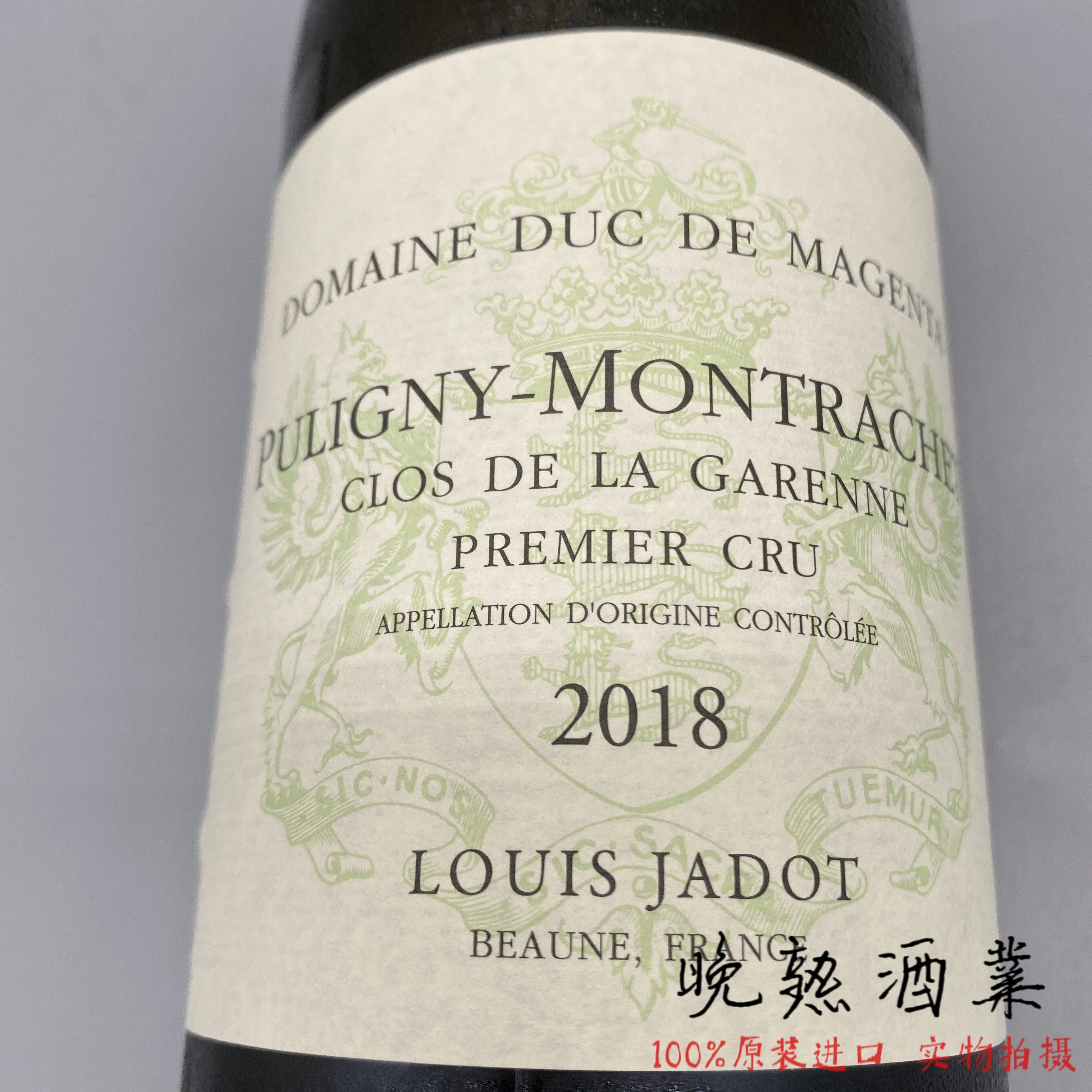 路易亚都酒庄尼蒙哈榭一级园干白