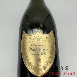 Dom Perignon P3 唐培里依香槟王P3正品行货 1992年/1993年