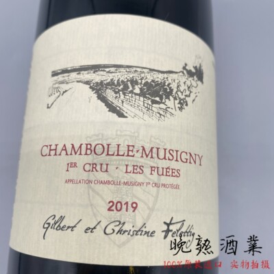 弗莱迪酒庄弗逸一级园红葡萄酒