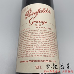 奔富葛兰许赤霞珠干红葡萄酒BIN95支装礼盒装澳洲原瓶进口红酒