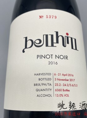 Bellhill Pinot Noir 新西兰名庄钟山酒庄 尔山酒庄干红葡萄酒