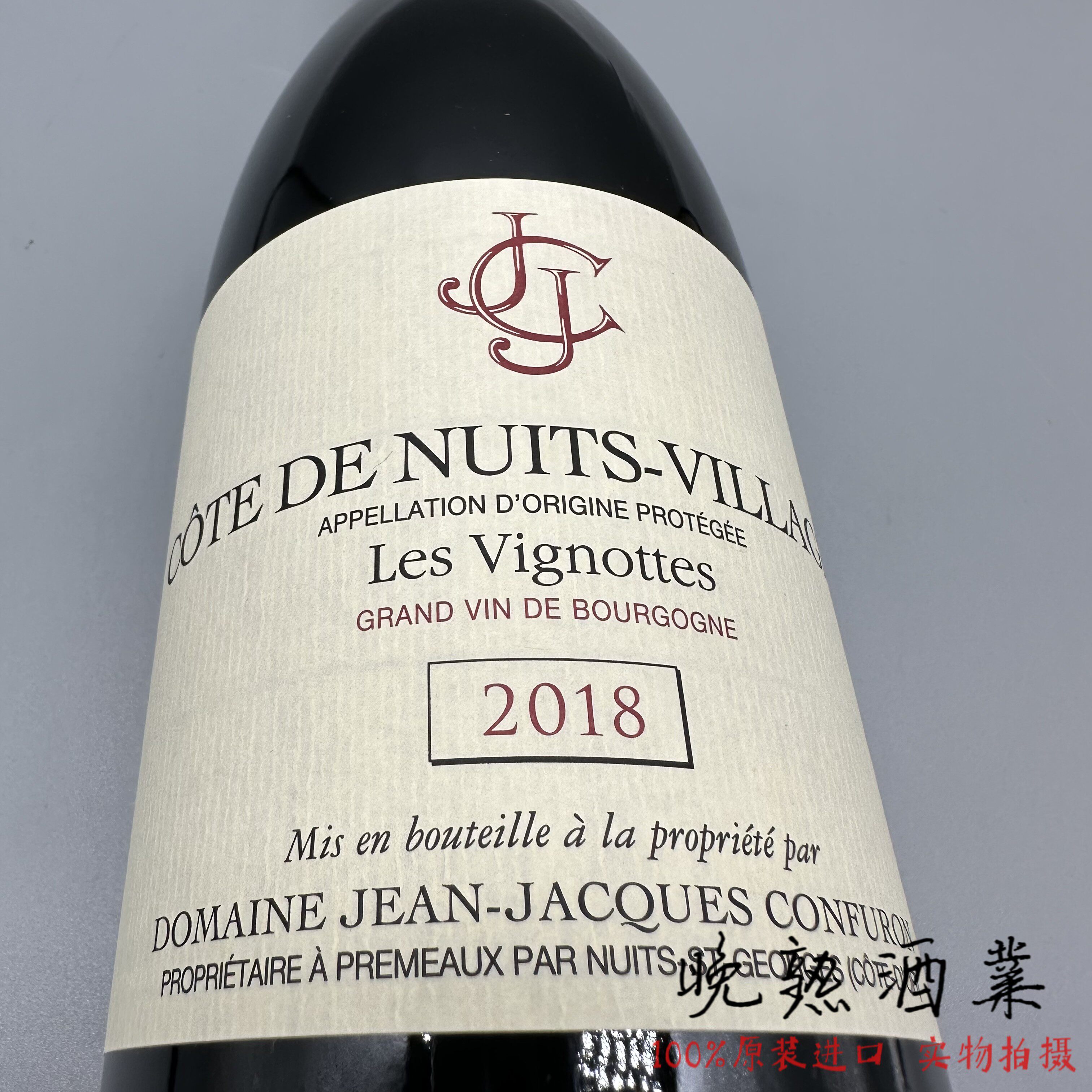 勃艮第 JJC让雅克康富伦酒庄 迪恩雅克酒庄蒙特维诺特干红葡萄酒