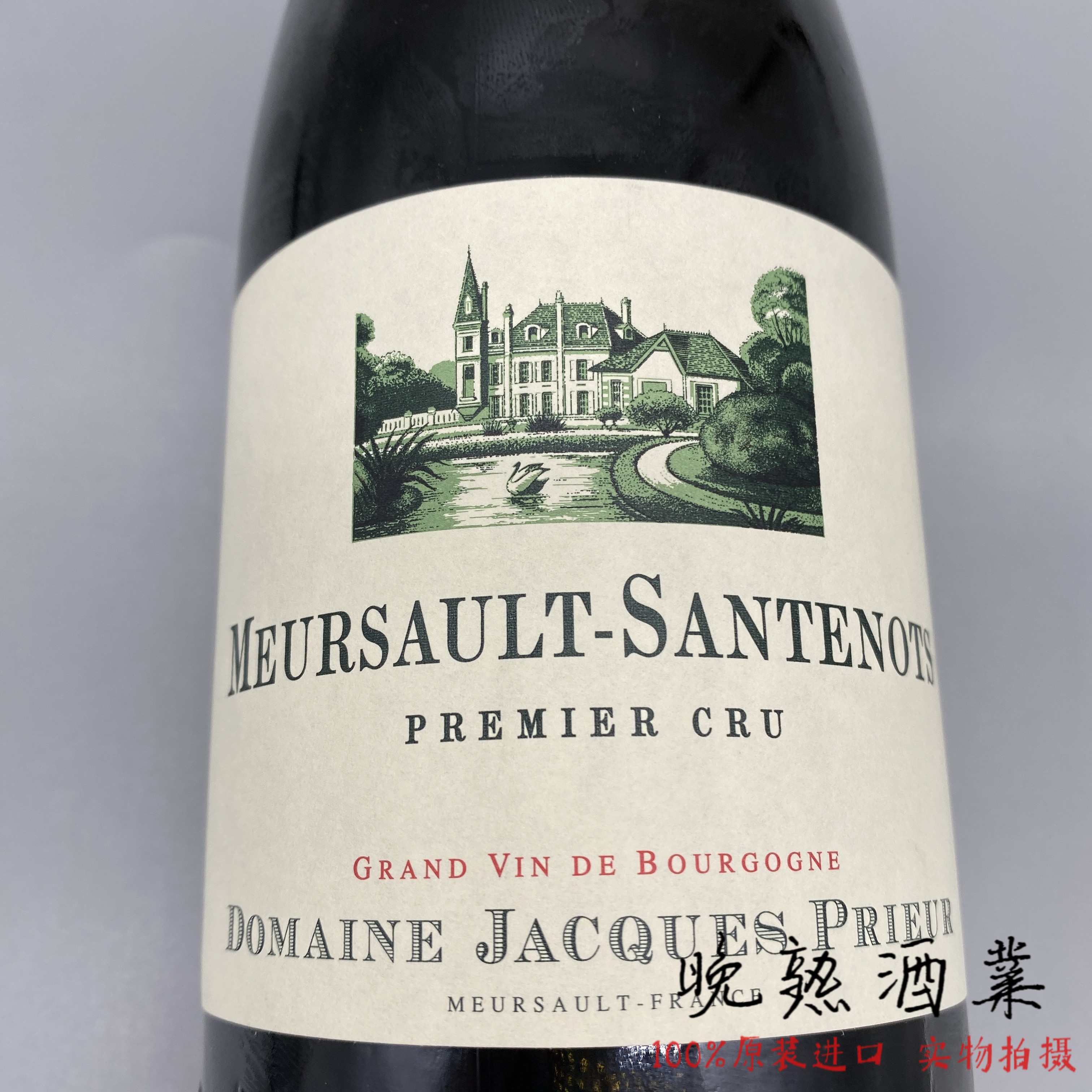 雅克普利尔默尔索一级园白葡萄酒