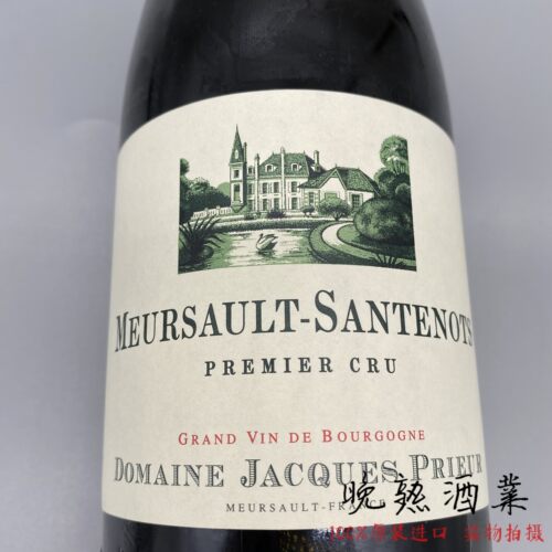 雅克普利尔默尔索一级园白葡萄酒
