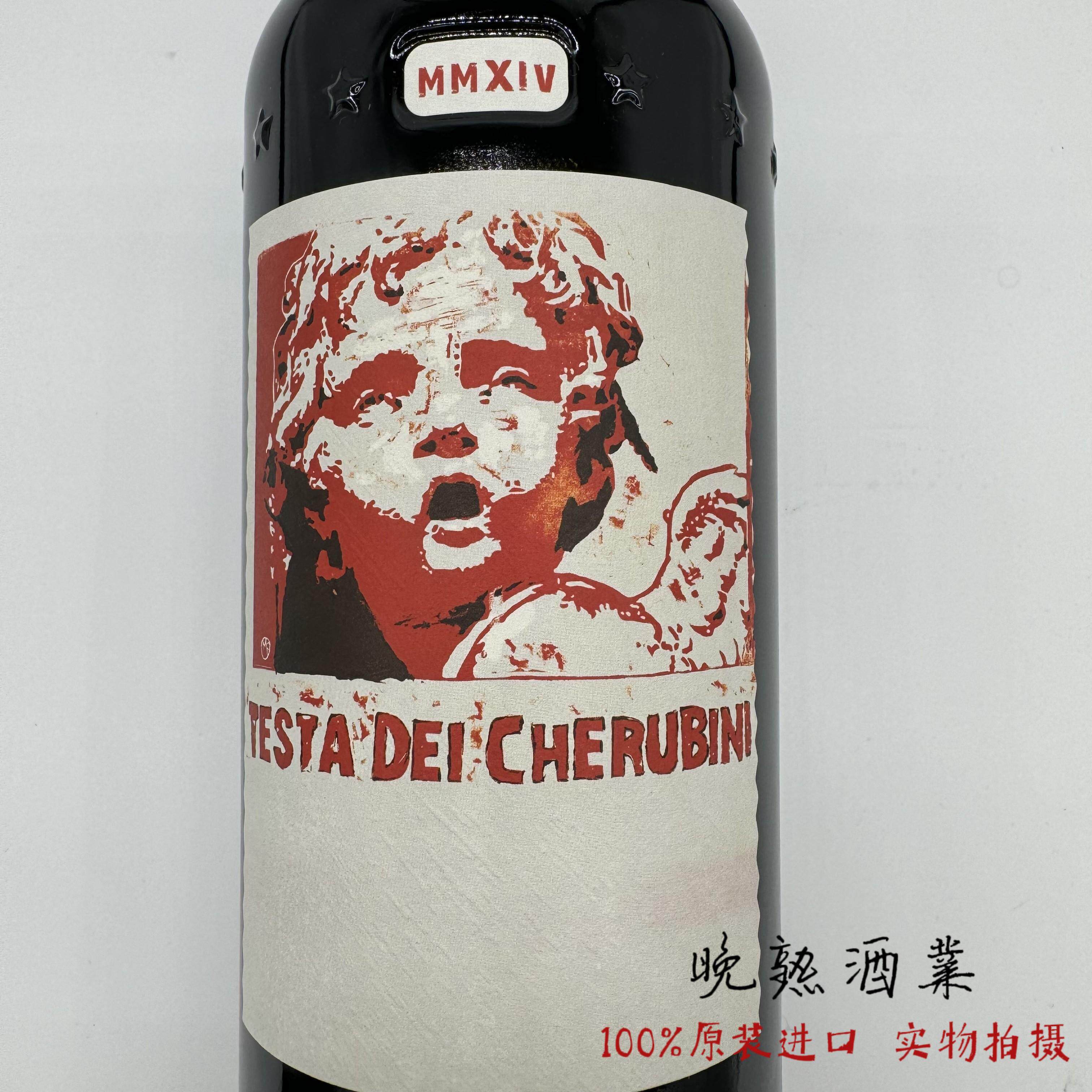 Sine Qua Non 美国膜拜酒sqn赛奎农酒庄奇鲁伯歌海娜干红葡萄酒